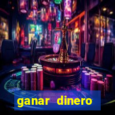 ganar dinero jugando mercado pago